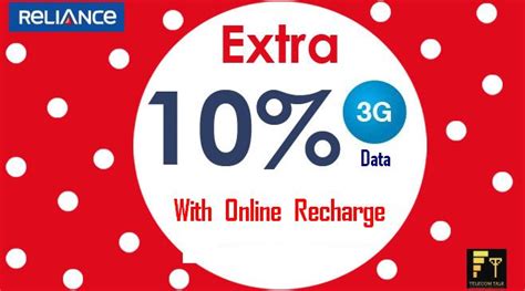 reliance phone recharge